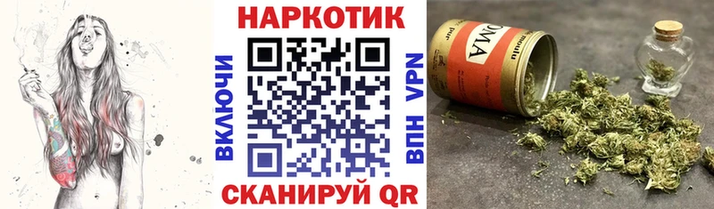 Купить Старый Оскол Alpha-PVP  ГАШИШ  Бошки Шишки  hydra зеркало  КОКАИН 