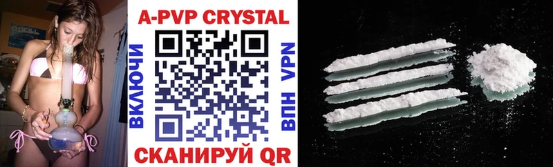 Alpha PVP крисы CK Старый Оскол