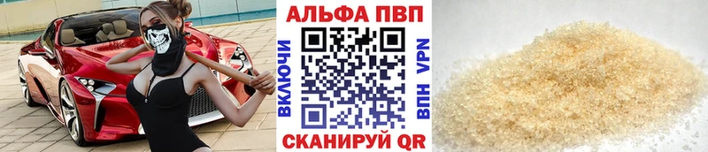 кракен сайт  Старый Оскол  Alpha-PVP СК КРИС 