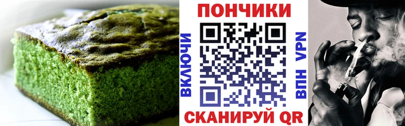 Cannafood конопля где можно купить Старый Оскол