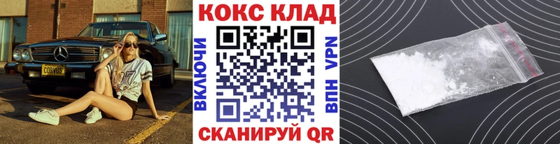 Cocaine VHQ  Старый Оскол 