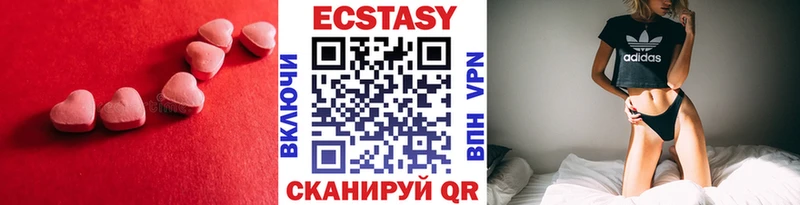 купить наркотики цена  Старый Оскол  Ecstasy DUBAI 