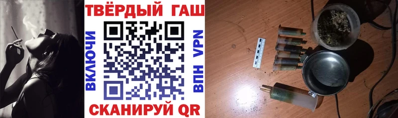 дарк нет наркотические препараты  Старый Оскол  ГАШ хэш 