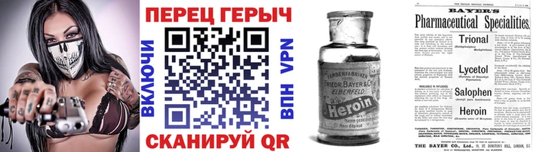 kraken ССЫЛКА  Старый Оскол  Героин VHQ 