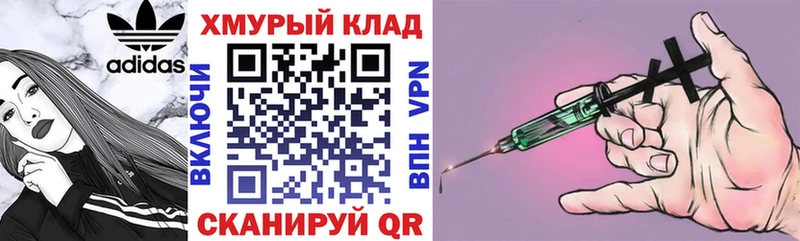 Героин герыч Старый Оскол