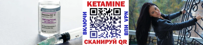 КЕТАМИН ketamine  наркотики  Старый Оскол 