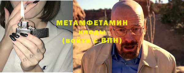 герыч Бородино