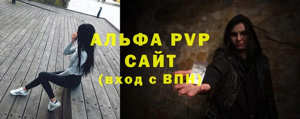 герыч Бородино