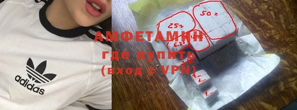 дистиллят марихуана Бронницы