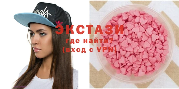 дистиллят марихуана Бронницы