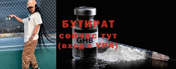 дмт Бугульма