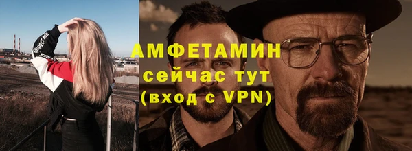герыч Бородино