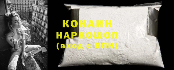 герыч Бородино