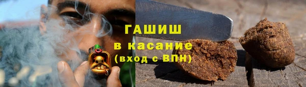 герыч Бородино