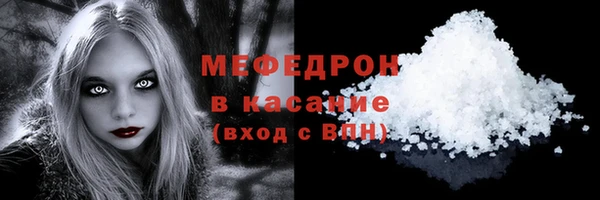 дмт Бугульма
