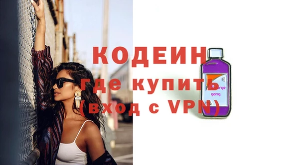 дистиллят марихуана Бронницы