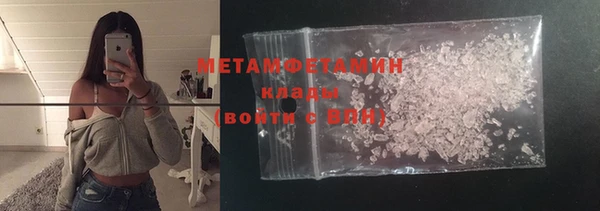 герыч Бородино