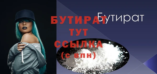 дмт Бугульма