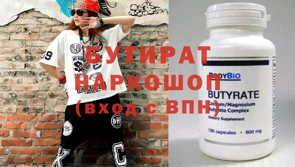 герыч Бородино