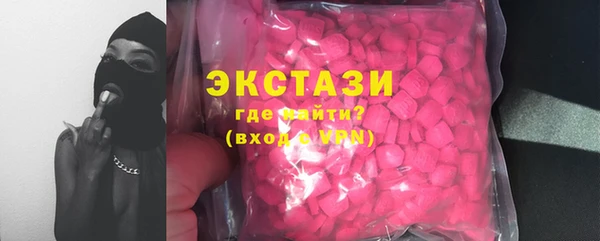 дистиллят марихуана Бронницы