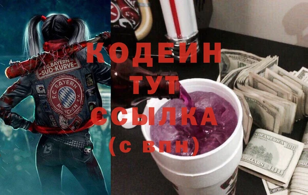 дистиллят марихуана Бронницы