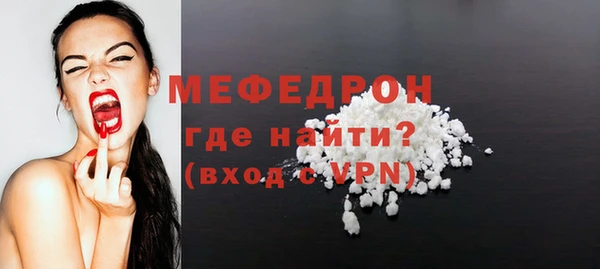 герыч Бородино