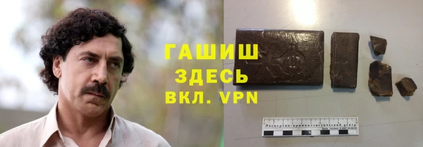 дистиллят марихуана Бронницы