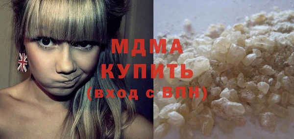 дистиллят марихуана Бронницы