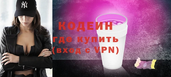 дистиллят марихуана Бронницы