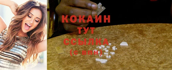 дистиллят марихуана Бронницы