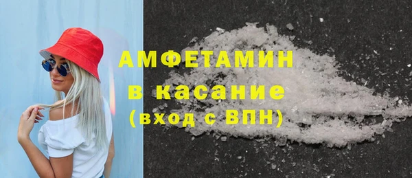 дистиллят марихуана Бронницы