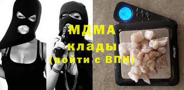 дистиллят марихуана Бронницы