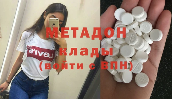 дистиллят марихуана Бронницы