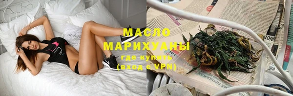 герыч Бородино