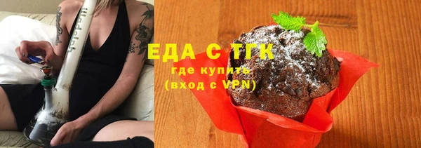 дистиллят марихуана Бронницы