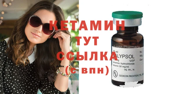 дмт Бугульма