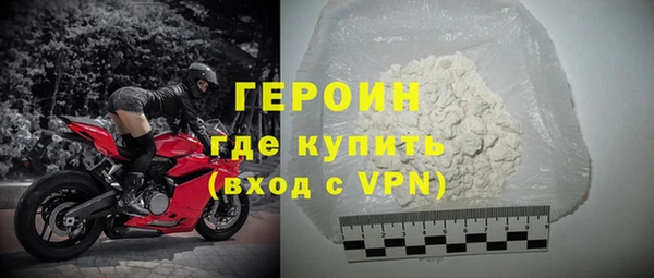 герыч Бородино