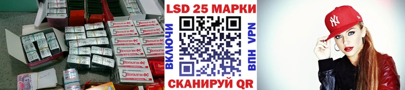купить наркотики сайты Старый Оскол LSD-25 экстази кислота
