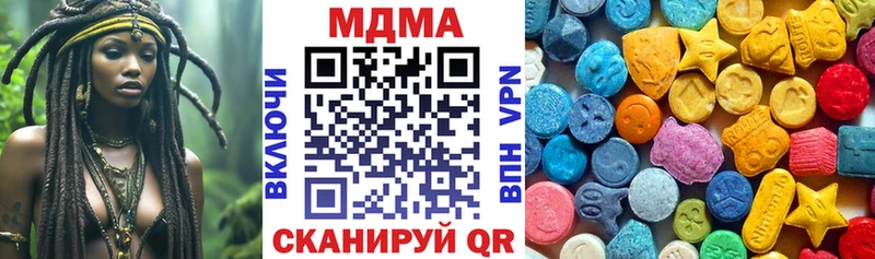 МДМА crystal  Старый Оскол 