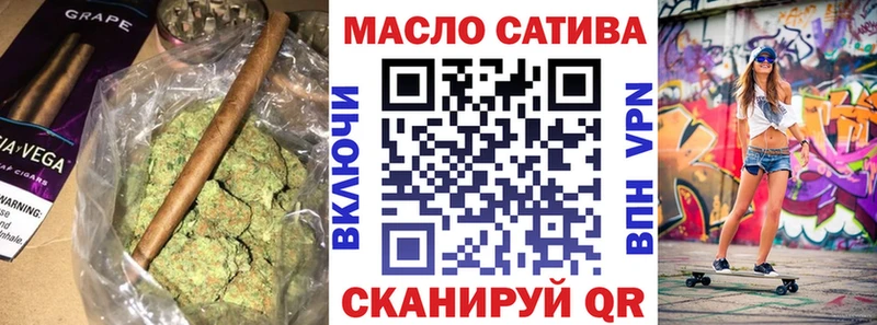 ТГК гашишное масло  Старый Оскол 