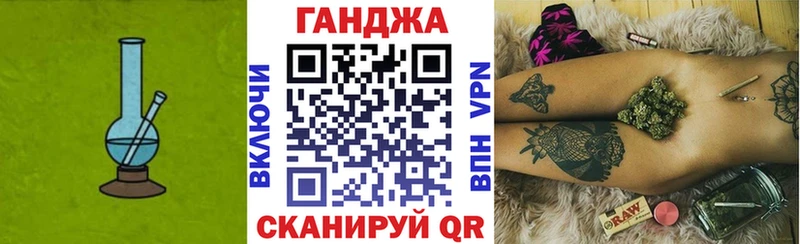 МАРИХУАНА конопля  kraken как войти  Старый Оскол  закладки 